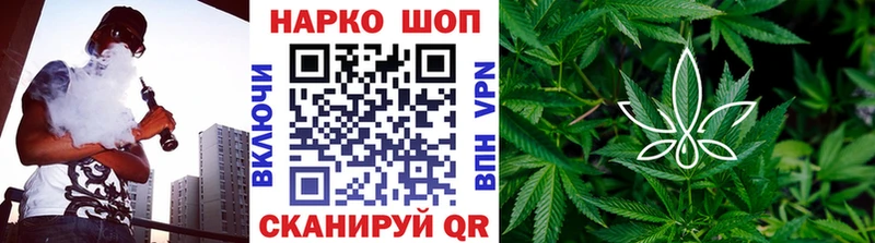 Где можно купить наркотики Губкин Бошки Шишки  МЕФ 