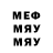 Меф кристаллы Saikyou 11