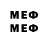 MDMA молли Leveshall