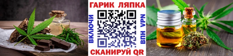 Cannafood марихуана  цена наркотик  Губкин 