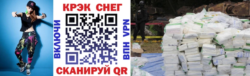 Кокаин 98%  Губкин 