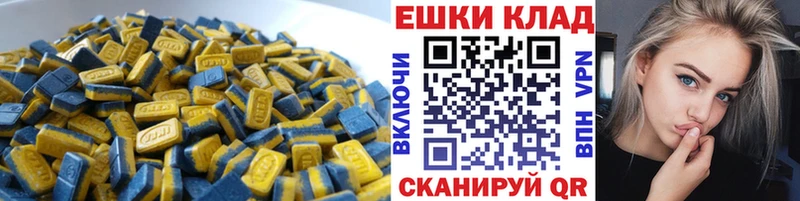 Экстази 99% Губкин