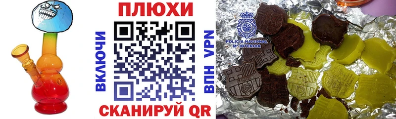 ГАШ VHQ  Губкин 