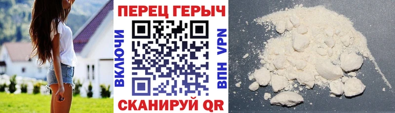 наркотики  Губкин  ГЕРОИН хмурый 