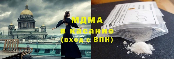 2c-b Богородицк