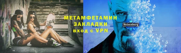 2c-b Богородицк