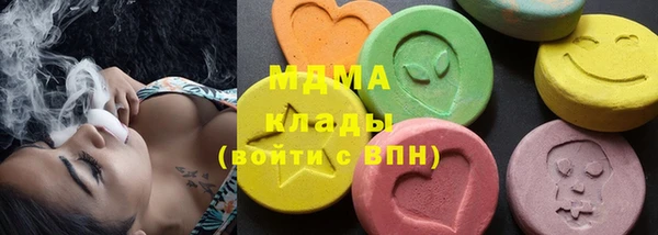 шишки Беломорск