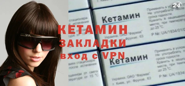 экстази Богородск