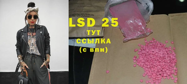 2c-b Богородицк