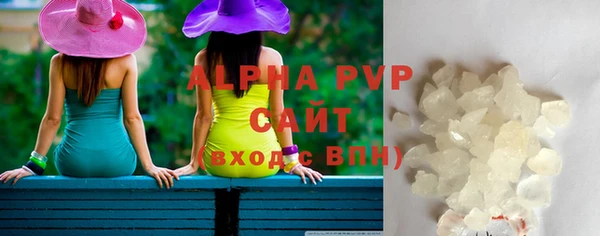 прущий лед Белокуриха
