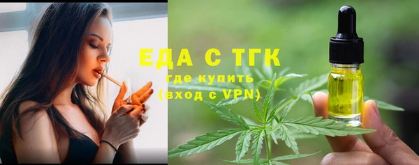экстази Богородск