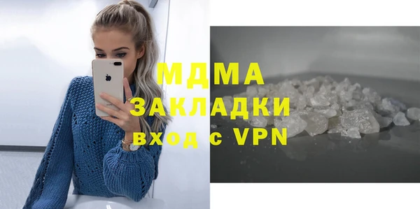 экстази Богородск