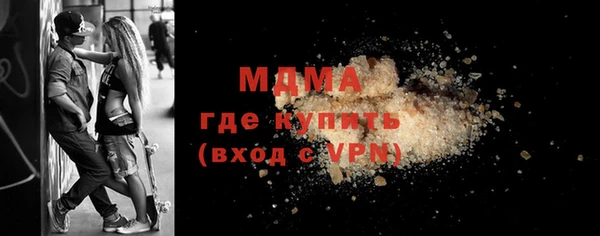 2c-b Богородицк