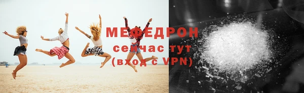 экстази Богородск