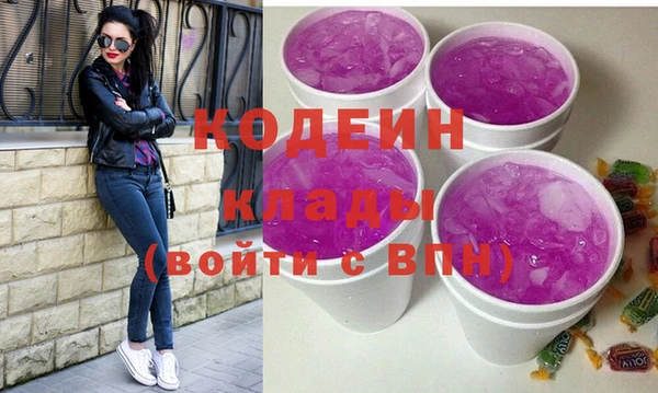 экстази Богородск