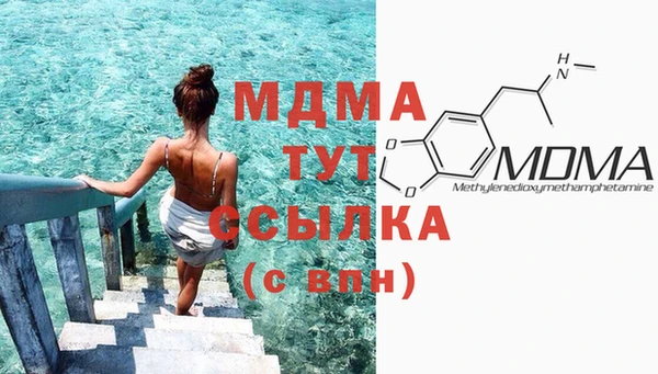 MESCALINE Белоозёрский