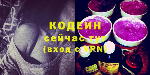 экстази Богородск