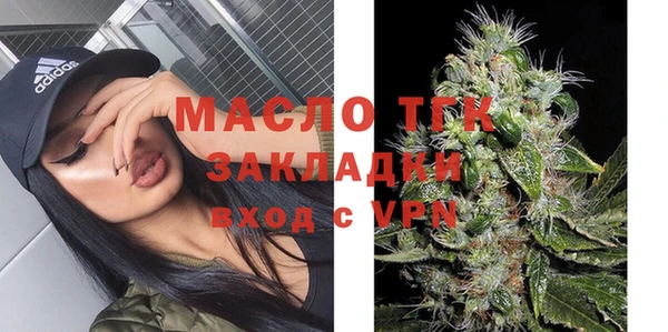 экстази Богородск