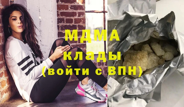экстази Богородск