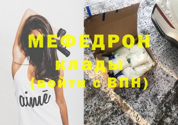 экстази Богородск