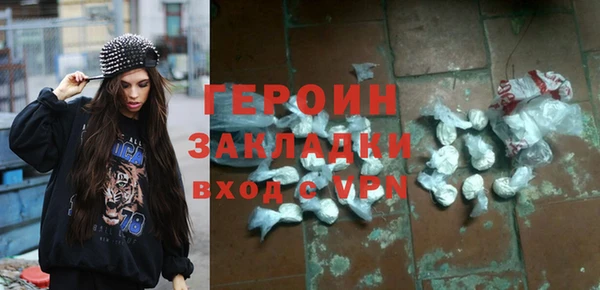 2c-b Богородицк