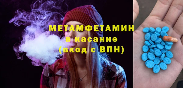 экстази Богородск