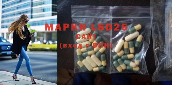 2c-b Богородицк