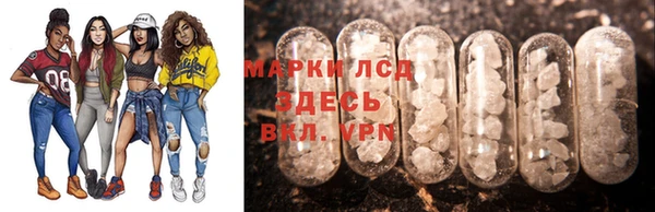 экстази Богородск