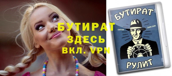 экстази Богородск