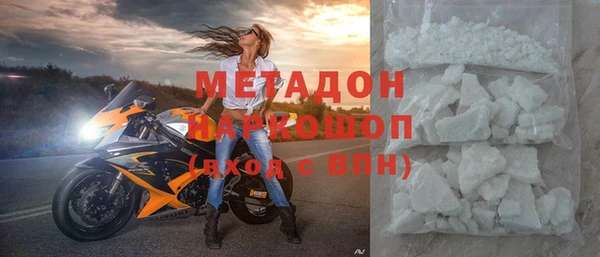 экстази Богородск