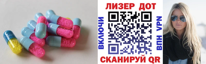 ЛСД экстази кислота  купить наркотики цена  kraken зеркало  Губкин 