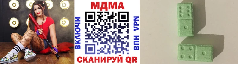 мега сайт  Губкин  MDMA VHQ 