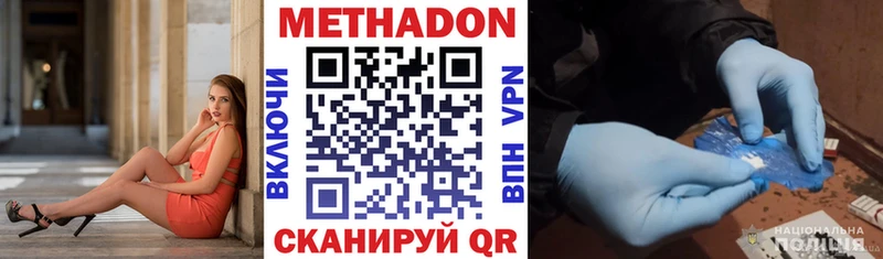 купить наркотики сайты  Губкин  Метадон кристалл 