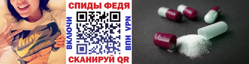 Метамфетамин винт Губкин