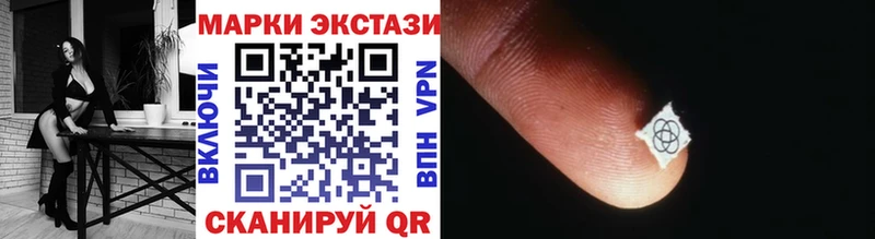 Наркотические марки 1,5мг  Губкин 