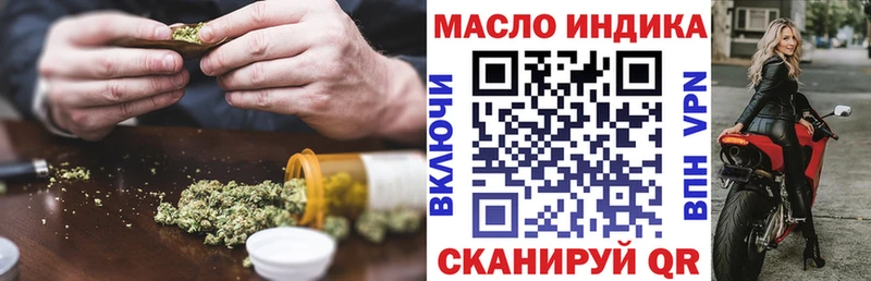 ТГК Wax  купить   Губкин 